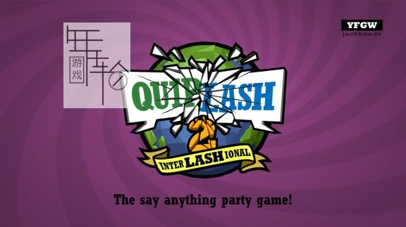 switch《Quiplash 2 InterLASHional：The Say Anything Party Game!》英文版nsp/xci下载【1.1.0补丁】_0