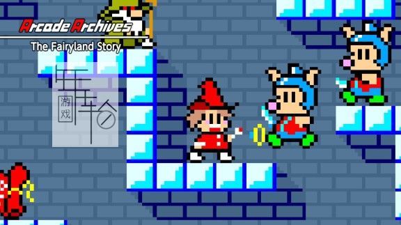 switch《Arcade Archives The Fairyland Story 仙境物语》英文版nsz+xci下载_0