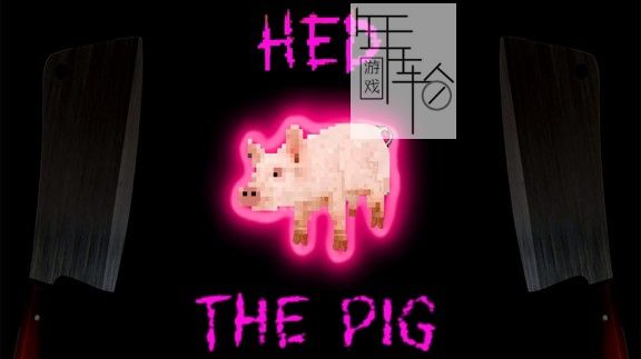 switch《Hed The Pig》英文版nsz+xci下载_0