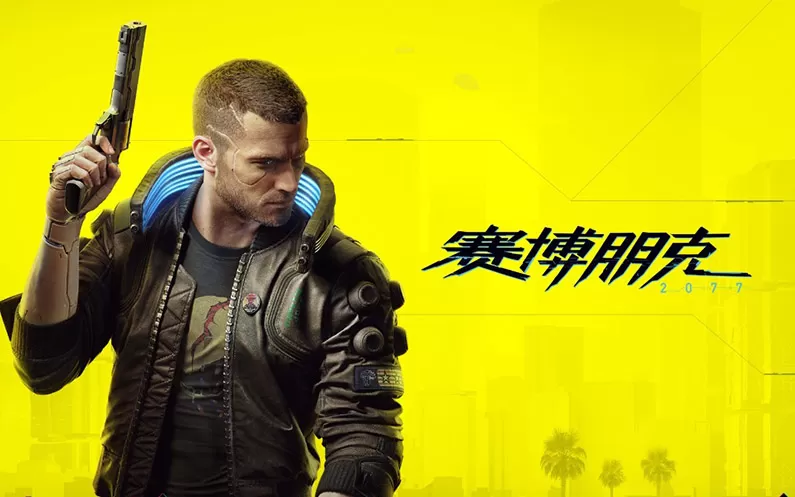 【5.05】PS4《赛博朋克2077 Cyberpunk 2077》港版中文语音版PKG下载【V1.61整合+金手指】