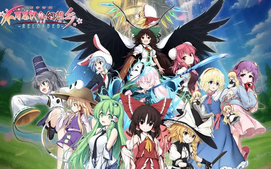 【6.72】PS4《不可思议的幻想乡 Touhou Genso Wanderer Reloaded》中文版pkg下载（含1.02补丁）
