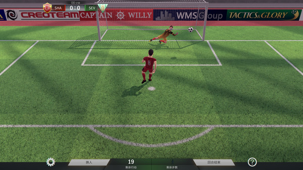足球、战术与荣耀 Football, Tactics & Glory PC中文版下载_1