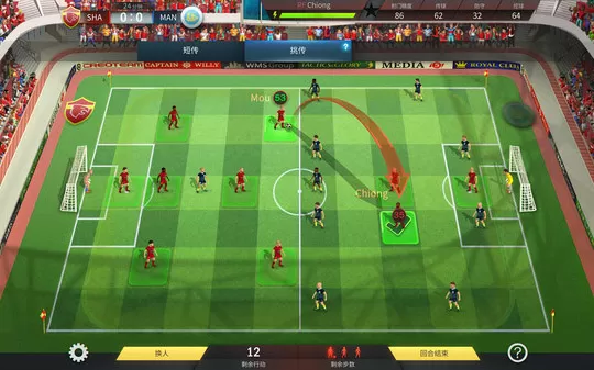 足球、战术与荣耀 Football, Tactics & Glory PC中文版下载