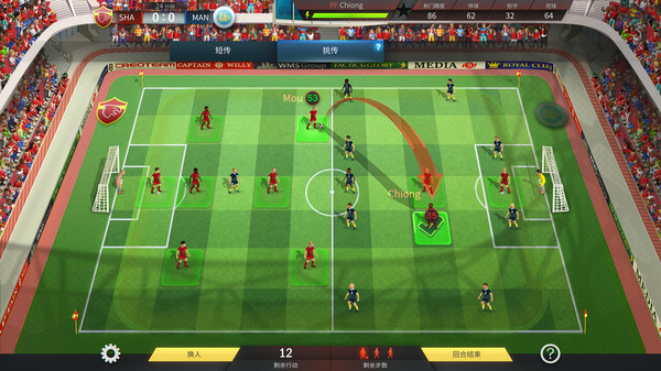 足球、战术与荣耀 Football, Tactics & Glory PC中文版下载_0