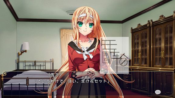 switch《恋爱少女与守护之盾：Reboot The SHIELD-9》日文版nsp/xci下载【1.04补丁】_2
