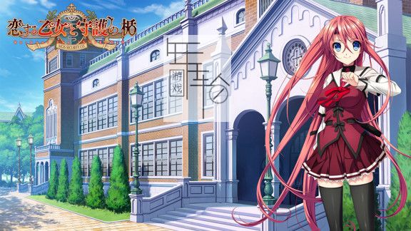 switch《恋爱少女与守护之盾：Reboot The SHIELD-9》日文版nsp/xci下载【1.04补丁】_0
