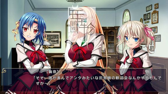 switch《恋爱少女与守护之盾：Reboot The SHIELD-9》日文版nsp/xci下载【1.04补丁】_3