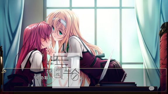 switch《恋爱少女与守护之盾：Reboot The SHIELD-9》日文版nsp/xci下载【1.04补丁】_1