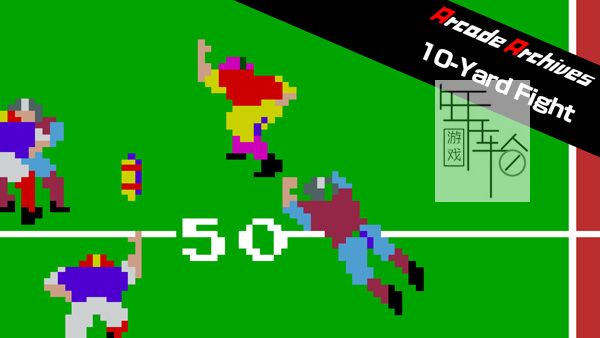 switch《橄榄球十码大战 ARCADE ARCHIVES 10-YARD FIGHT》英文版nsp/xci整合版下载【1.0.1补丁】_0