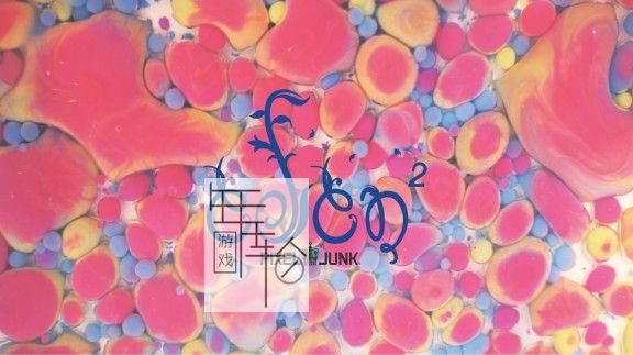 switch《像素垃圾：伊甸园2 PixelJunk Eden 2》中文版nsp/xci整合版下载【1.0.3补丁】_0