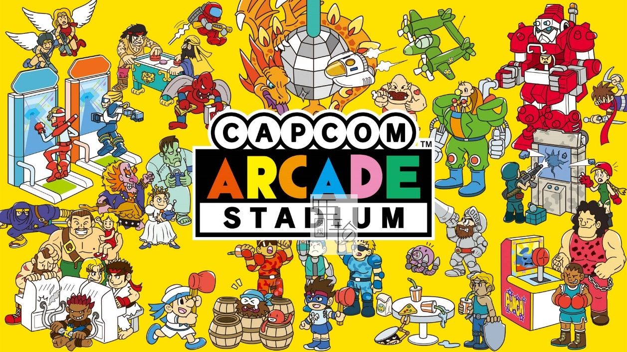 switch《卡普空街机馆 Capcom Arcade Stadium》中文版nsp/xci整合版下载【含1.0.7补丁+DLC+9.2魔改】_0