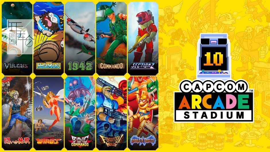 switch《卡普空街机馆 Capcom Arcade Stadium》中文版nsp/xci整合版下载【含1.0.7补丁+DLC+9.2魔改】_5