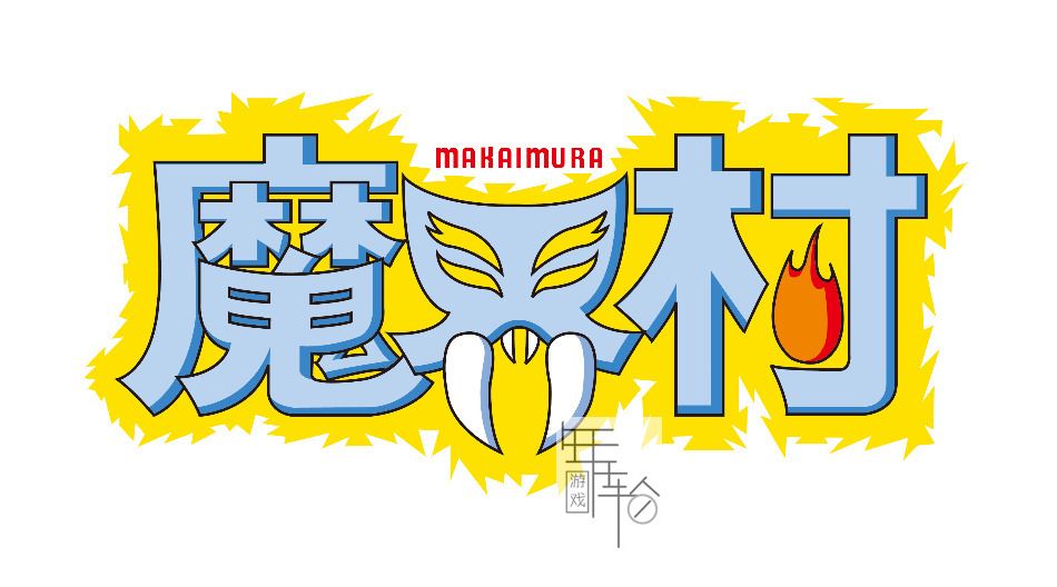 switch《卡普空街机馆 Capcom Arcade Stadium》中文版nsp/xci整合版下载【含1.0.7补丁+DLC+9.2魔改】_4