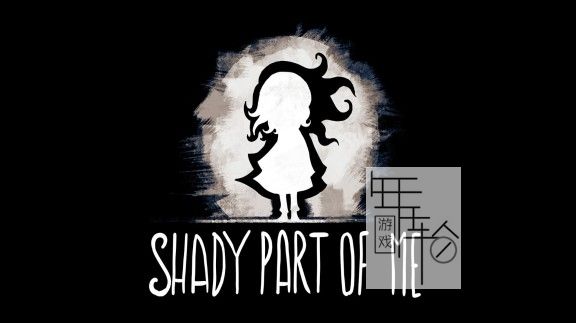 switch《我的阴暗面 Shady Part of Me》中文版xci整合版下载【0.3补丁魔改9.2】_0