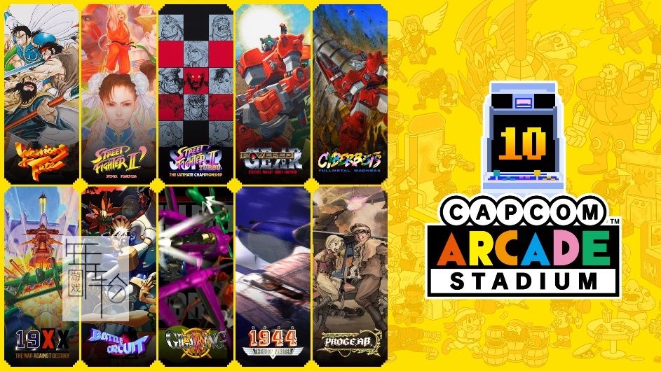 switch《卡普空街机馆 Capcom Arcade Stadium》中文版nsp/xci整合版下载【含1.0.7补丁+DLC+9.2魔改】_3