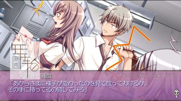 【乙女】switch《ひめひび Another Princess Days ～White or Black～》日文版xci下载_2