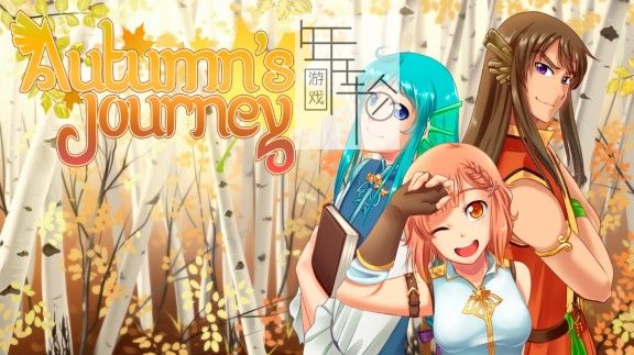 switch《秋之旅程 Autumn's Journey》英文版nsz/xci下载_0
