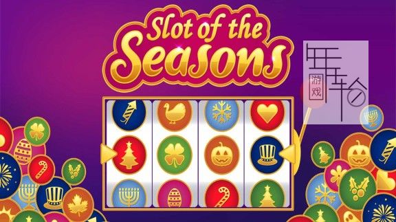 switch《Slots of the Season》英文版nsz/xci下载_0