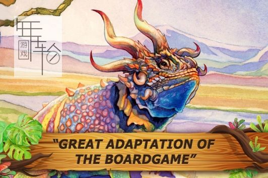switch《进化游戏 Evolution Board Game》英文版nsp+xci下载【1.25.14补丁】_3