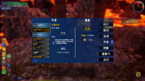 Aeioth RPG PC中文版下载_1