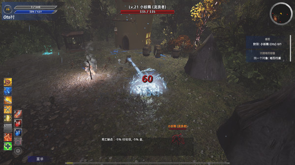 Aeioth RPG PC中文版下载_0