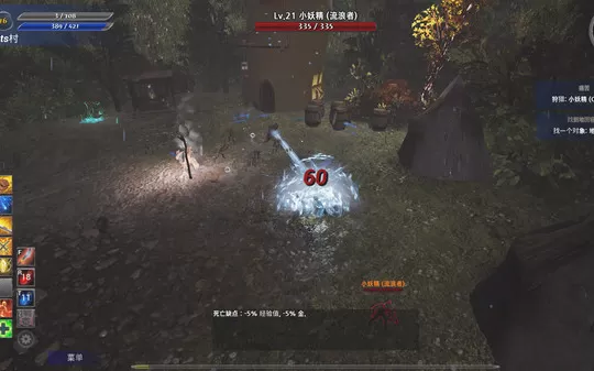 Aeioth RPG PC中文版下载