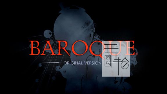 switch《巴洛克：复古版 BAROQUE ORIGINAL VERSION》日文版nsz/xci下载_0
