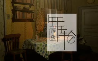【PC】《1406》免安装绿色中文版 下载