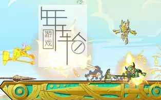 【PC】《Brawlhalla》免安装绿色版中文版 下载