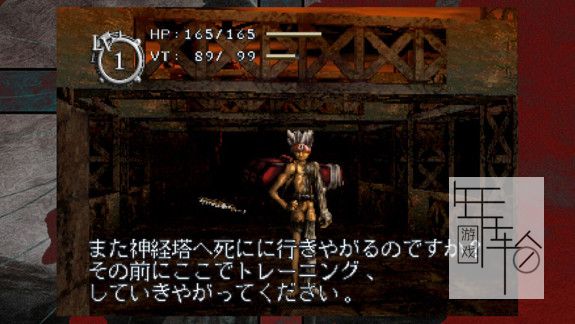 switch《巴洛克：复古版 BAROQUE ORIGINAL VERSION》日文版nsz/xci下载_1