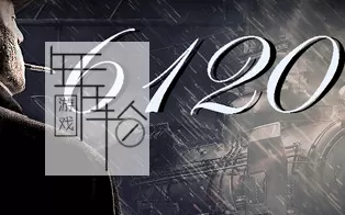【PC】《6120列车》免安装官方繁体中文绿色版 下载