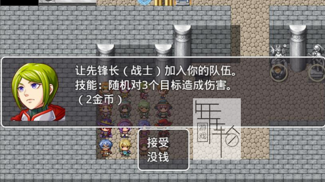 【PC】《RPG自战棋》免安装中文绿色版 下载_0