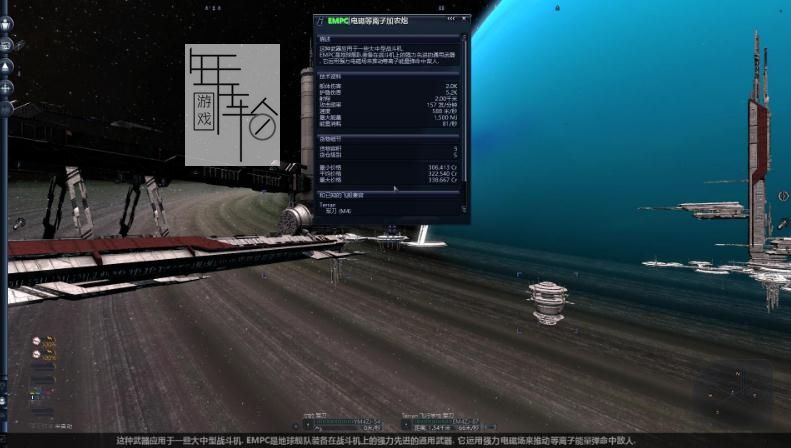 【PC】《X3：地球人冲突》免安装简体中文绿色版[v3.4版整合阿尔比恩序曲v3.3_官方中文]下载_0