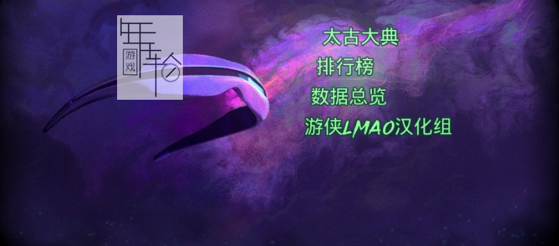 【PC】《RAD》免安装绿色版LMAO汉化 下载_1