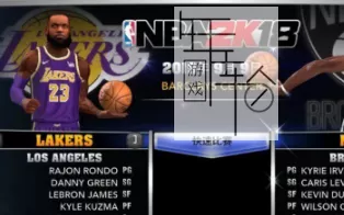 【PC】《NBA 2K14》9月最新补丁名单 下载