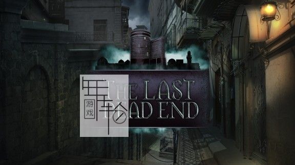 switch《最后一个死胡同 The Last Dead End》英文版nsz/xci下载_0
