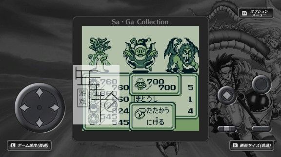 switch《沙迦合集 COLLECTION of SaGa FINAL FANTASY LEGEND》英文版nsp/xci下载_4