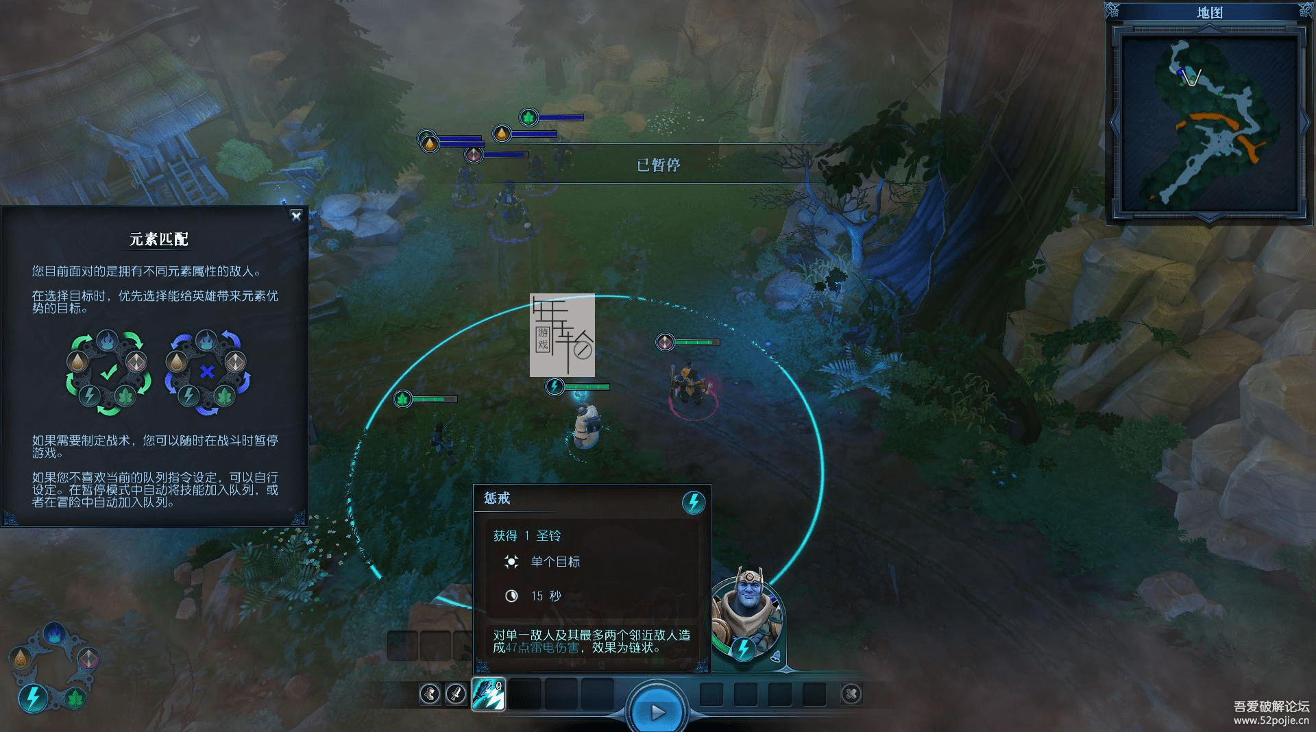 【PC】《安特利亚英雄传》免安装简体中文绿色版[v1.7正式版_官方中文]下载_0