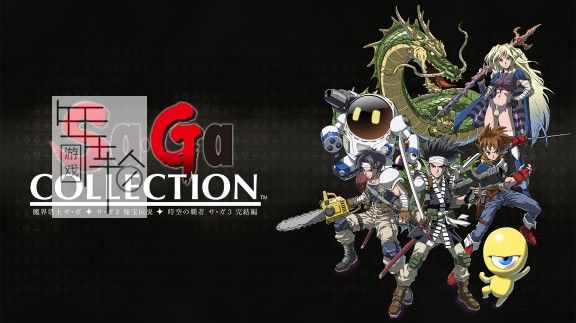 switch《沙迦合集 COLLECTION of SaGa FINAL FANTASY LEGEND》英文版nsp/xci下载_0