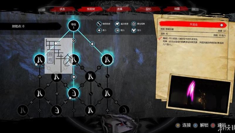 【PC】《阿尼玛：回忆之门-无名之史》免安装绿色版包含汉化补丁下载_0