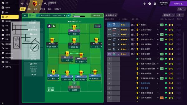 switch《足球经理2021touch Football Manager 2021 Touch》英文版nsp/xci下载【1.0.3补丁】_3