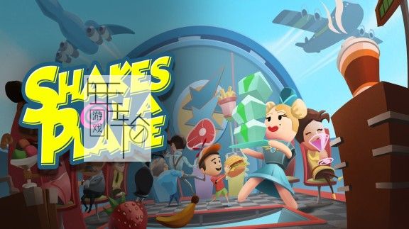 【魔改9.2】switch《胡闹飞机 Shakes on a Plane》中文版xci整合版下载【1.04补丁】_0
