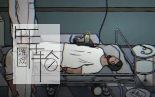 【PC】《Double》免安装简体中文绿色版 下载