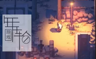 【PC】《Pathway》免安装v1.1.3绿色中文版 下载