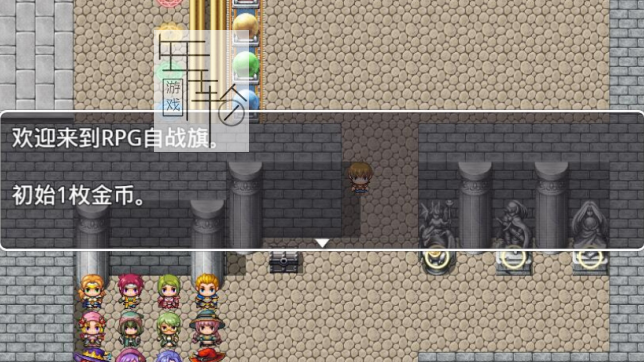 【PC】《RPG自战棋》免安装中文绿色版 下载_1