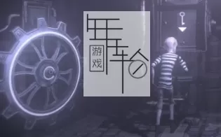 【PC】《DARQ》免安装绿色中文版 下载