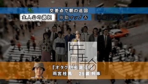 【PC】《428：被封锁的涩谷》免安装英文绿色版下载_0