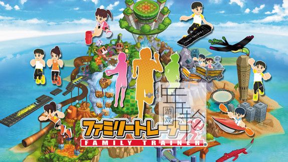 switch《家庭训练机 Family Trainer》中文版xci下载【含1.3.0补丁】_0