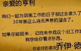 【PC】《班迪与油印机》免安装中文绿色版[完全版1-5章_官方中文]下载