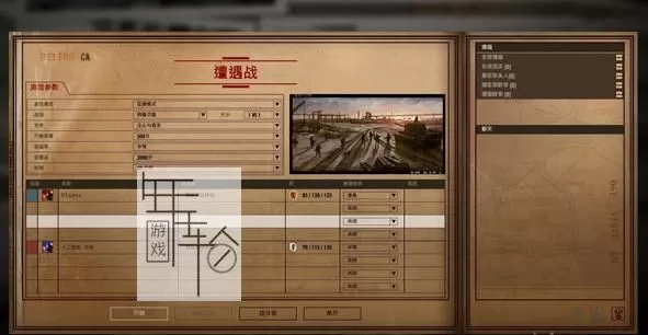 【PC】《钢铁之师：诺曼底44Steel Division:Normandy 44》免安装简体中文绿色版[Build 90105_官方中文]_0
